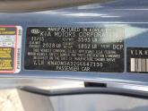 Auto Network Vehicle Image